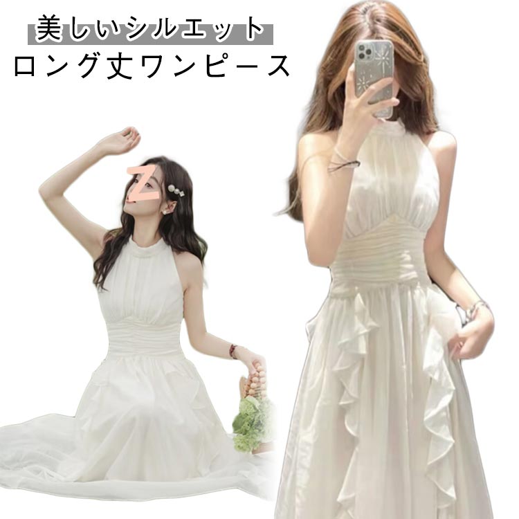 Rakuten - ワンピース レーディスワンピース ノースリーブ シフォン 裏地付き ハイウエスト フリル ロング丈 ロングワンピース ウエストマーク オフィスカジュアル きれいめ フェミニン エレガント