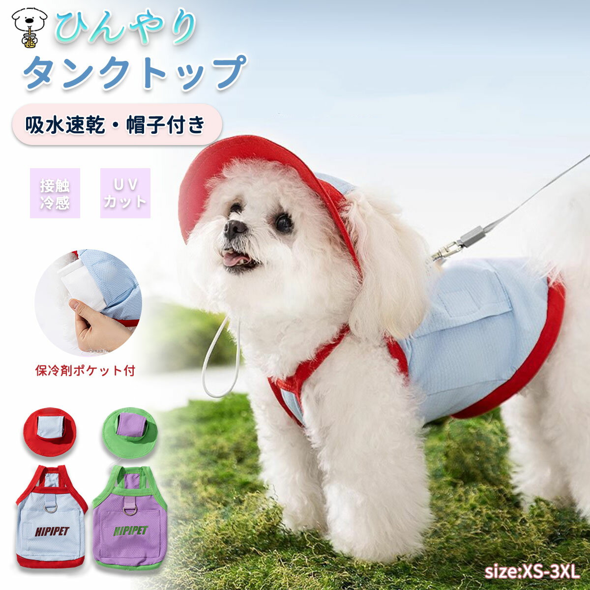 商品画像2
