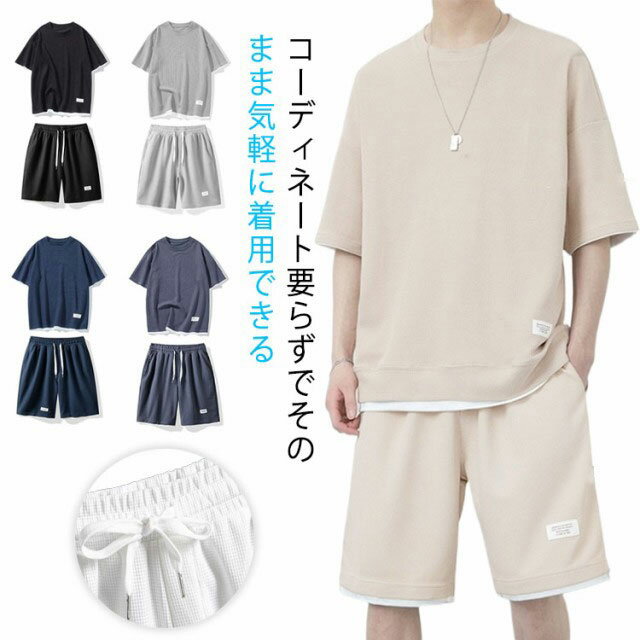Short-sleeved tracksuit set (top and bottom) - Father's Day gift, perfect for walking, loungewear, sportswear, pajamas, dance, training wear, women's and men's, ideal for spring, running, and other outdoor activities.