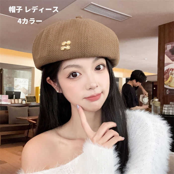 Rakuten - 帽子 レディース ベレー帽 春秋冬 シンプル 彼女 ファッション おしゃれ ニットベレー帽 上品 柔らかい きれいめ あったか 無地 ハット 20代 30代 40代 通勤 通学 韓国 モード レトロ