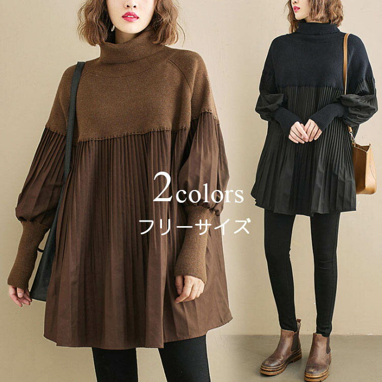 Rakuten - チュニック レディース トップス Tシャツ ロンT 長袖 体型カバー 50代 40代 30代 20代 プルオーバー トレーナー きれいめ キレイめ