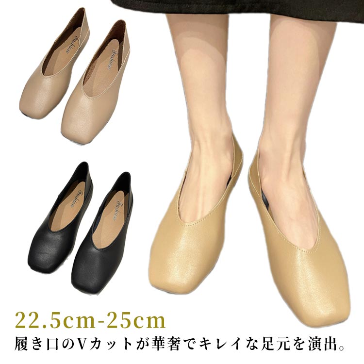Rakuten - スクエアトゥ さっと履けておしゃれに決まる パンプス レディース スクエアパンプス 歩きやすい 痛くない ローヒール ローヒールパンプス スクエアトゥパンプス フラットシューズ バブーシュ