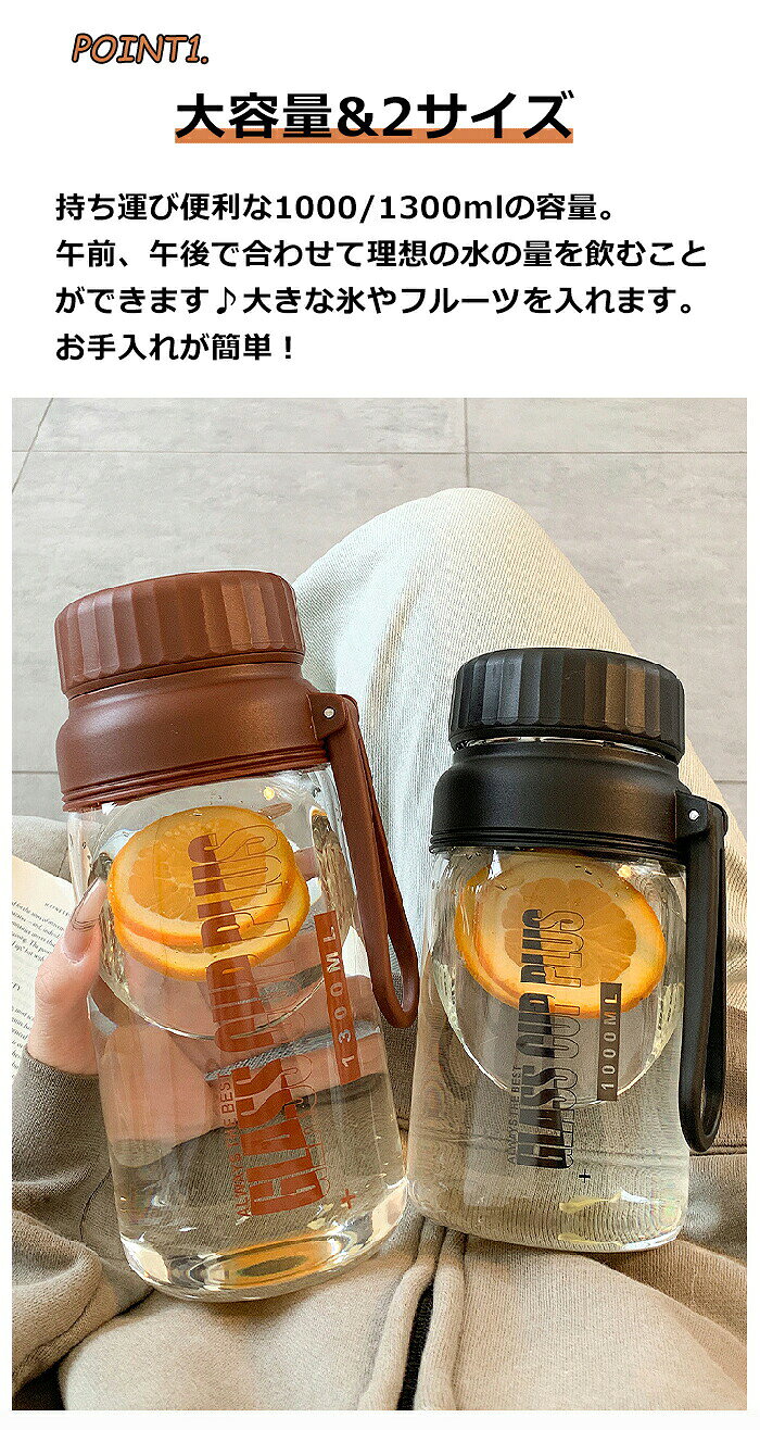 水筒 運動 水筒 子供 大人 直飲み 1.3L ウォーターボトル 直飲み 携帯便利 漏れ防止 子供 キッズ 大容量 軽量 おしゃれ かわいい 大人 スポーツボトル 水分補給 スポーツドリンク 登山用 キャンプ ランニング 旅行 自転車 洗いやすい lucky355-10009883 LUCKY355 サンプル画像3