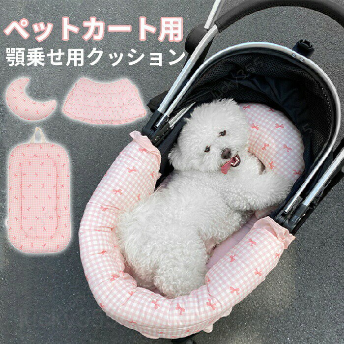 楽天市場】チェック（カート｜キャリーバッグ・カート）：犬用品