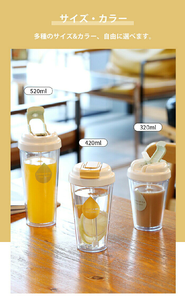 水筒 水筒ストロー付 ウォーターボトル 520ML/420ML/320ML 配色 直飲み ストロー飲み 携帯便利 漏れ防止 子供 キッズ オシャレ 大容量 軽量 おしゃれ かわいい 大人 スポーツボトル 登山用 キャンプ ランニング 自転車 lucky355-10011177 LUCKY355 サンプル画像3