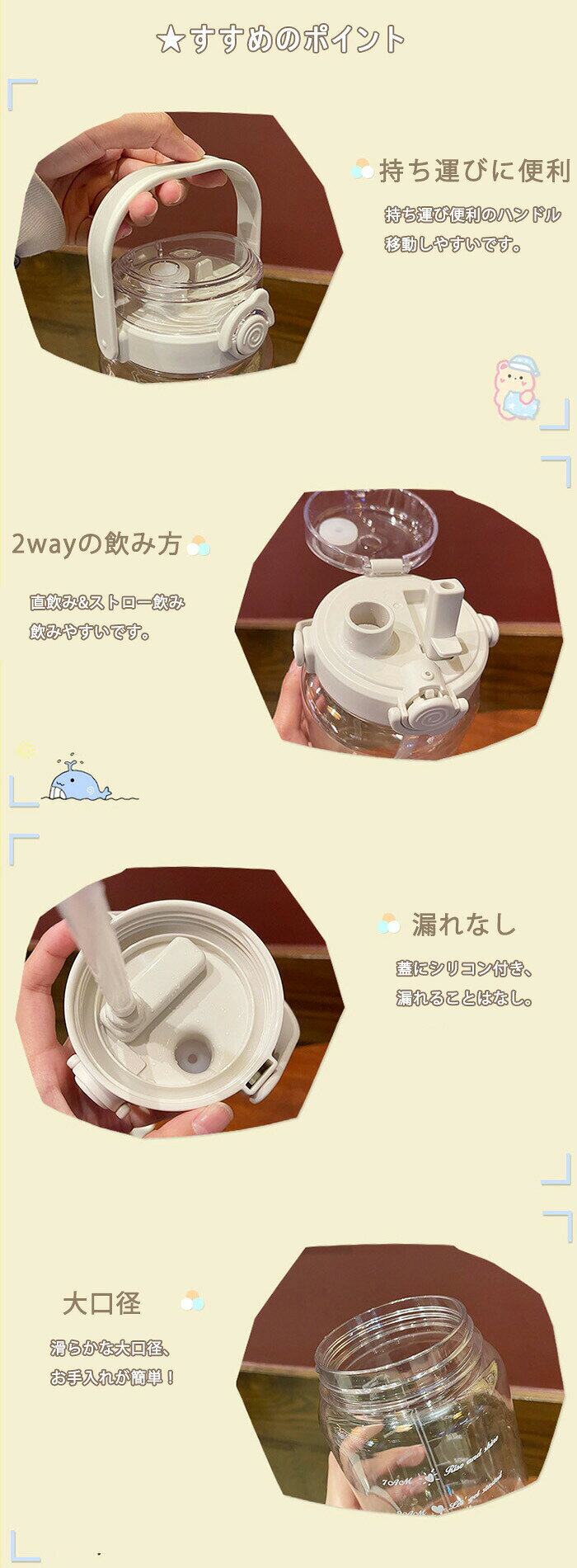 水筒 2L 目盛り付き 水筒 ストロー付 2リットル 1.5L ウォーターボトル タイムマーカー 直飲み 携帯便利 漏れ防止 子供 キッズ 目盛り 大容量 軽量 グラデーション おしゃれ かわいい 大人 スポーツボトル 登山用 キャンプ ランニング 自転車 lucky355-10010115 LUCKY355 サンプル画像3