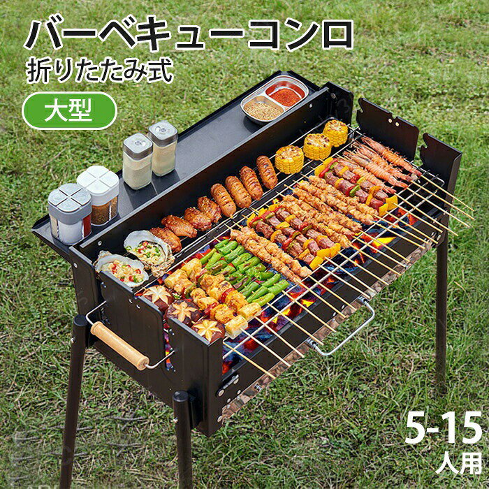 鉄板　取っ手付き 焼肉 BBQ キャンプ アウトドア　70㎝×70㎝ 業務用 ayaya01247.jpg