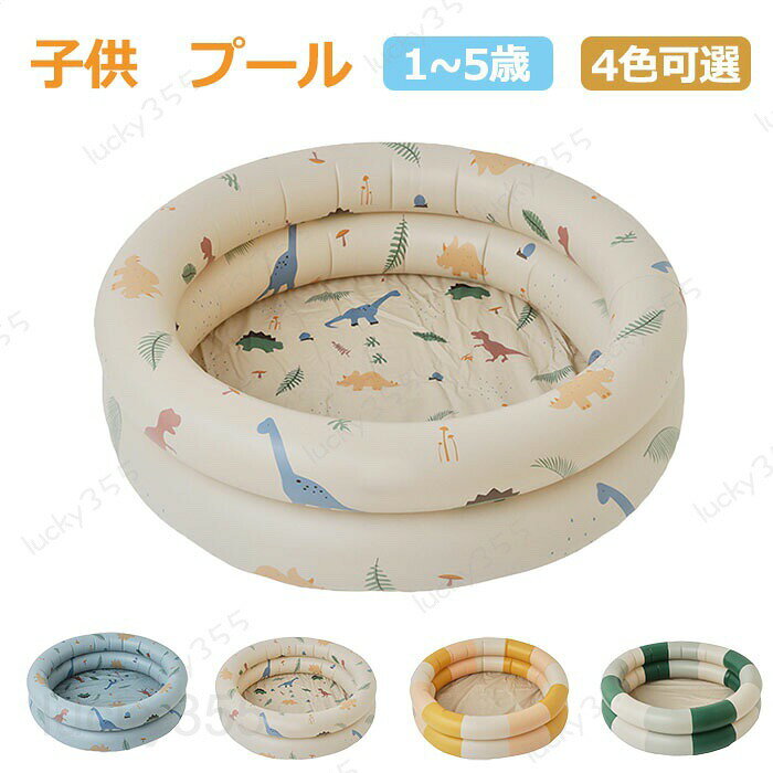 メーカー希望小売価格はメーカーカタログに基づいて掲載しています5商品情報商品名子供　プールスペックサイズ:120*30cm/150*30cm素材:PVC複合素材セット内容:商品本体生産国:中国商品説明使用後、空気を出して、またアウトドアや旅行の際に保管や持ち運びにとても便利なプールです。　密閉性が高く、水漏れにくい です。　表面は環境にやさしいPVC材質を採用して、安全無毒で耐久性も優れます。　子供用のプールやお風呂グッズとしてはもちろん、 ペット用プールとしても大活躍！ 屋内や旅行、アウトドアなど適用！　※商品写真はできる限り実物の色に近づけるよう加工しておりますが、モニターの発色の具合によって実際のものと色が異なる場合がございます※生産時期により、色、サイズ、デザインが多少が異なる場合があり、複数の商品をご注文頂いた場合も多少に異なる場合があります。※プリント生地の商品については、生地の裁断・縫製方法により写真と同様の柄が出ない場合がございます。※当店の商品全て検品してから発送したものです。輸入商品について、ご存知の通り海外の工場での縫製は日本の工場と比べますと、縫製の見劣、糸のほつれ、製造過程における小さなキズ、シミなどが見られる場合がございますが、不良品ではございません。予め、ご理解とご了承の程、お願い申し上げます。※生地の特性上、やや匂いが強く感じられるものもございます。商品をお届け後、すぐに袋から出して通気性の良い場所にかけていただくと袋で密閉された素材独特のニオイが軽減されます。 ※環境に配慮し、簡易包装で発送させていただきますので、輸送時の箱潰れなどが発生する場合がございます。※各商品は各商品ページ選択肢のところに規定ある納期より発送いたします。当店では複数店舗で在庫を共有しており、システムによる在庫調整を行っております。ご注文が集中した場合、タイミングにより在庫にずれが生じ欠品となる可能性がございます。その際、当店での注文確認後にご案内させていただく場合がございますこと、予めご了承ください.検品体制日本人スタッフによる安心の検品体制納期について【商品の発送】※ご入金を確認後翌営業日の発送予定です。日時指定可能です。　【以外の商品の納期】※ご入金を確認後商品選択肢に掲載ある納期以内に発送する予定です。大変恐縮ですが、ご購入の前必ず納期をご確認いただきますようお願いいたします。（日時指定ができるか問い合わせください。通常では、発送からお届けまで2-3日かかります。交通や天気情報などの都合により異なる場合がございます。）　当店ではシステムによる在庫調整を行っております。ご注文、ご入金のタイミングにより在庫にずれが生じ欠品となる可能性がございます。また、その際、当店での注文確認後にご案内させていただく場合がございますこと、予めご了承ください.プール 女の子 男の子 大人 キッズ 子供プール 空気入れ 120cm/150cm ペット用 バスグッズ 子供用 プール 持ち運び便利 水遊び 猛暑対策 犬猫お風呂用 屋内屋外用収納便利 プール 女の子 男の子 大人 キッズ 子供プール 空気入れ 120cm/150cm ペット用 バスグッズ 子供用 プール 持ち運び便利