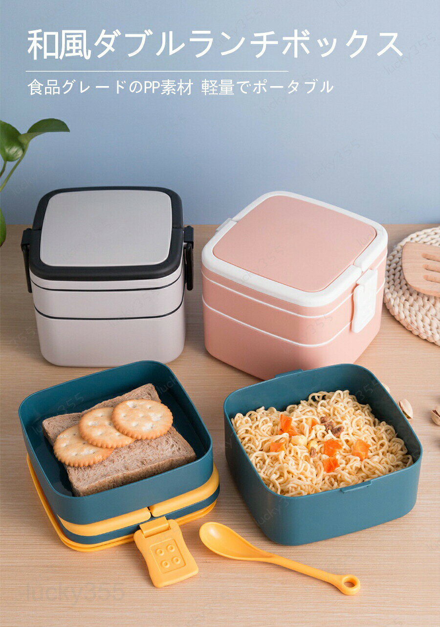 弁当箱 保温弁当箱 お弁当箱 保温 保存容器 軽量 大容量 レンジ対応 食洗器対応 冷蔵 2段 漏れない ランチボックス 女子 男子 女性 男性 おしゃれ 入園入学 高校生 小学生 出勤 ピクニック 外出 お花見 プレゼント ギフト 保温弁当箱 バッグ セット 新生活応援