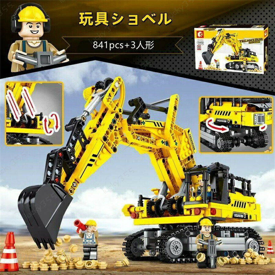 ブルーダー プロシリーズ ショベルカー CAT ミニショベル おもちゃ 知育玩具 玩具 知育 はたらくくるま 車 働く ミニ 男の子 女の子 クルマ 1歳 2歳 3歳 4歳 5歳 6歳 小学生 誕生日プレゼント 外遊び 乗り物 砂場 公園 重機 クリスマスプレゼント
