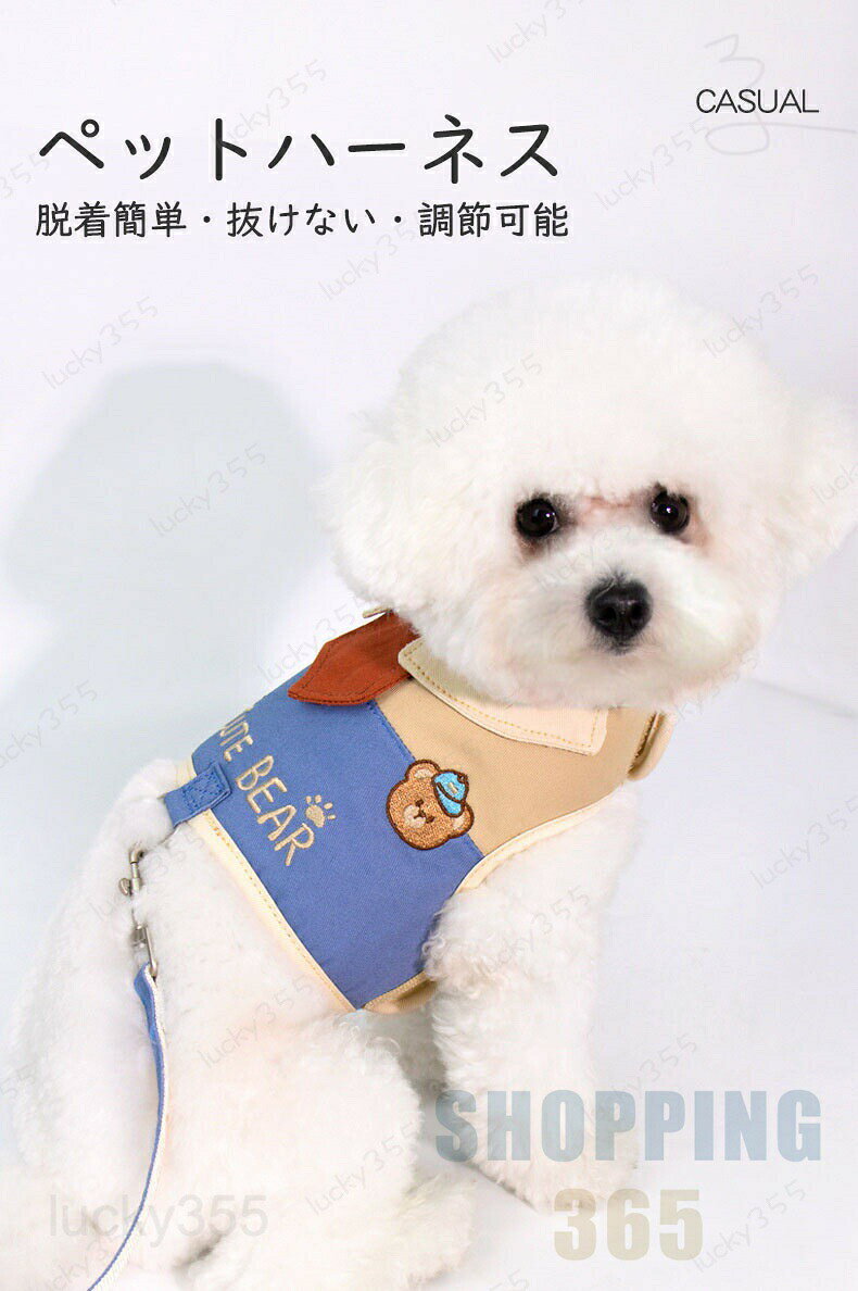 ペットハーネス＆リード セット 首輪 猫ハーネス 犬用リード ハーネス 抜けない 2...