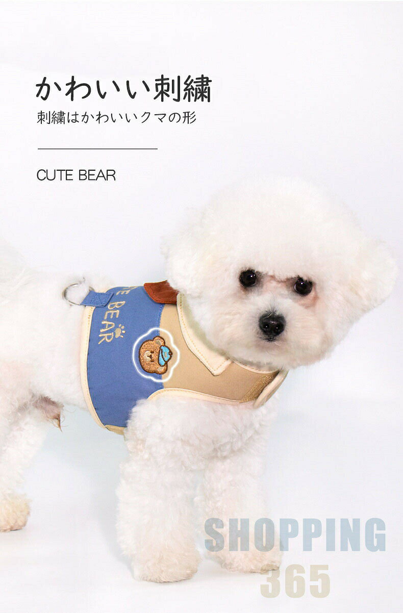 ペットハーネス＆リード セット 首輪 猫ハーネス 犬用リード ハーネス 抜けない 2...