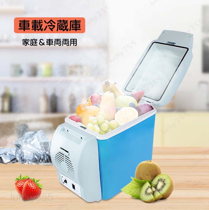 メーカー希望小売価格はメーカーカタログに基づいて掲載しています商品情報特徴：★保温・保冷効果抜群単核システムよりツインのペルチェ冷却システムスを搭載することで、庫内の環境を早く冷やしたり温めたりすることができます。ペルチェ方式のおかげで、稼動音が静かで室内での使用も快適です。★小型で収納は楽み小型でどこにおいても場所を取らない形となっています。車載用でも使い勝手に優れていますし、リビングなど室内で置いてもコンパクトに保管や収納は可能で、インテリアとしても違和感なく使えます。庫内容量は10Lで、飲み物だけでなく、おしぼりの冷却や化粧品、お菓子、調味料などの冷やし保存ができるほどの収納力です。★ポータブル電源対応本体への給電はAC電源とシガーソケット電源に対応しています。製品の重さは約3.1kgと軽く、収納型のハンドルも付いているため手軽に持ち運べて、どこに行くも重宝します。ご注意：※外気と庫内の温度差により結露が起き、庫内に水が溜まる場合があります。ご使用する際は庫内にタオルを敷き、定期的にタオルに含んだ水を絞っていただくようお願い致します。▼お使いのモニターによっては、実際の色と若干異なって見える場合があります。★ 製造時期によりデザインや仕様に若干の変更がある場合がございます。ご了承ください。▼実寸は素人採寸ですので、多少の誤差はご了承願います。▼この商品は当店実店舗でも販売しております。在庫数の更新は随時行っておりますが、お買い上げいただいた商品が、品切れになってしまうこともございます。その場合、お客様には必ず連絡をいたしますが、万が一入荷予定がない場合は、キャンセルさせていただく場合もございますことをあらかじめご了承ください。冷温庫 ミニ冷温庫 ミラー ライト付 化粧品 コスメ 冷蔵庫 保冷/保温 ポータブル AC電源 車載小型冷温庫 コンパクト 軽量 車 保冷庫 保温庫 アウトドア 車中泊 寝室 おしゃれ 冷蔵庫 ミニ冷蔵庫 12V/110Vシガーソケット電源対応 暖房機能 温度制御 ショルダーストラップ付き サブ冷蔵庫 四季適用車中泊 釣り"