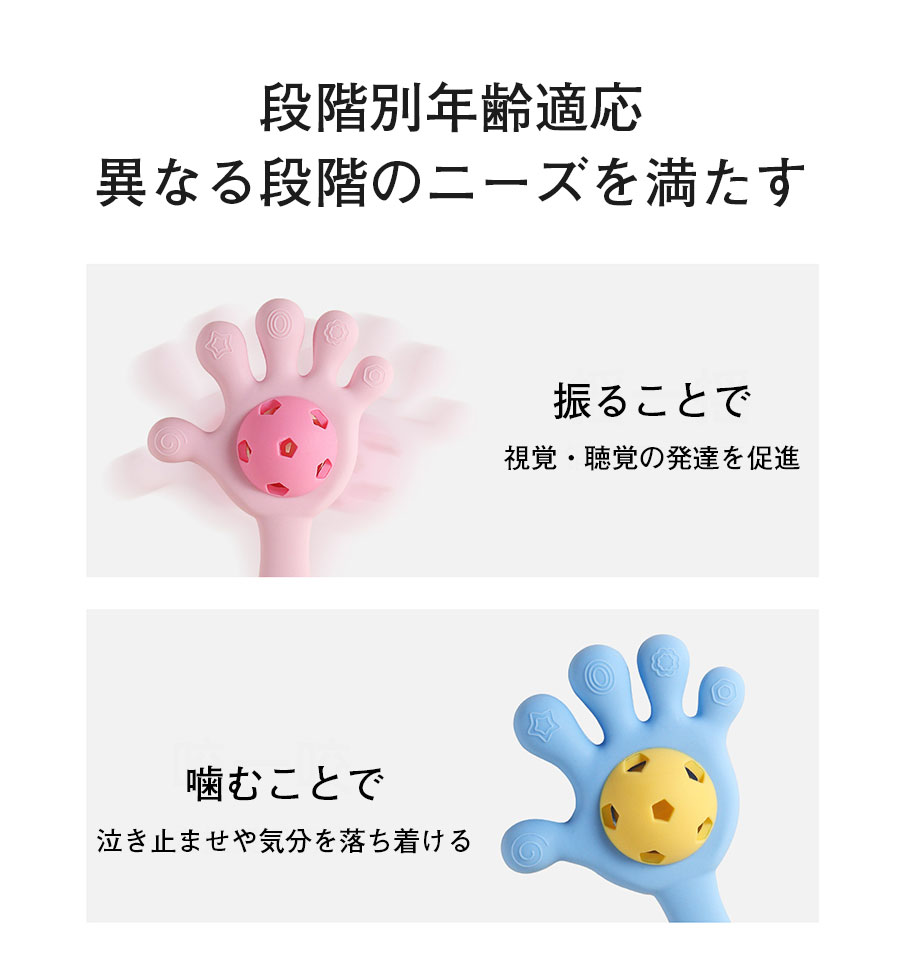 LUCKY355の歯がため 歯固め シリコンおもちゃ 知育おもちゃ 木のおもちゃ 赤ちゃん おしゃぶり 可愛い 軽量 ナチュラル シンプル 北欧 食品グレード 3ヶ月以上 出産祝い 男の子 女の子 誕生日 プレゼント 誕生日プレゼント クリスマス 安心素材｜アングル3