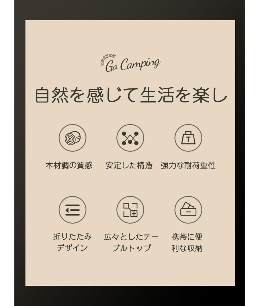 アウトドアテーブル 木目調 ローテーブル 折りたたみ 軽量 コンパクト レジャーテーブル 天板 ワイド 折り畳み テーブル アウトドア 運動会 BBQ 人気 ピクニック キャンプ用品 ロールテーブル 収納袋付 コンパクト 運動会 lucky355-10015349 LUCKY355 サンプル画像3