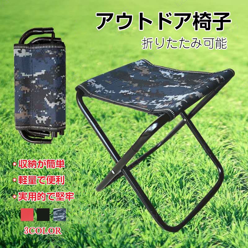メーカー希望小売価格はメーカーカタログに基づいて掲載しています商品情報注意事項*使用するときは完全に開いて、すべての支持脚が同時に着地するようにしてください。*使用するときは、製品が平らで硬い地面に置かれていることを確認してください。*製品の上部と足には、転倒しないように力を集中させることはできません。*製品を使用しない場合は、分解洗濯できない乾燥環境に保管してください。*屋外での日焼けや雨に長時間放置され、本製品が破損することがないようにしてください。*純圧荷重を超えて使用しないでください。*子供は成人監督の下で本製品を使用してください。アウトドアチェア 折りたたみ椅子 チェア 木目 ローチェア キャンプ イス アウトドア おりたたみ 背もたれ付 バーベキュー ファミリー 公園 運動会 レジャー 屋外 室内 おしゃれ 軽量 簡単組立 BBQ 初心者 耐荷重130kg キャンプ用品 椅子 チェア 軽量チェア アウトドアチェア 人気 簡単組立 BBQ 初心者 耐荷重130kg アルミニウム合金"