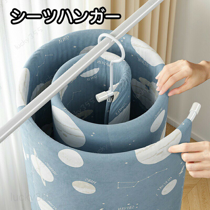 メーカー希望小売価格はメーカーカタログに基づいて掲載しています商品情報環境について1.製品の使用には壁が必要なので、購入前に壁のスペースが十分かどうかを測定してください。ご注意1.材質、ディスプレイの設置、撮影した光などの要因により、写真と実物が微妙に異なる場合があります。カラーは実際の商品に準拠します。2.人工測定は0.5cmの誤差がありますので、ご了承ください！3.註文する前に壁面が適合するかどうかを確認することができて、取り付けられない返品などの状況をもたらしないようにします。物干し シーツハンガー おしゃれ アウトドア 便利 省スペース 簡単 干し 洗濯 室内 屋内 ベランダ アパート 部屋干し 布団干し シンプル 収納 ハンガー 物干し シーツハンガー おしゃれ アウトドア 便利 省スペース 簡単 干し 洗濯 室内 屋内 ベランダ アパート 部屋干し 布団干し シンプル 収納 折りたたみ"