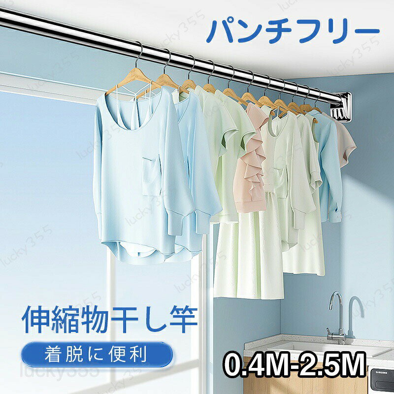 メーカー希望小売価格はメーカーカタログに基づいて掲載しています商品情報環境について1.製品の使用には壁が必要なので、購入前に壁のスペースが十分かどうかを測定してください。ご注意1.材質、ディスプレイの設置、撮影した光などの要因により、写真と実物が微妙に異なる場合があります。カラーは実際の商品に準拠します。2.人工測定は0.5cmの誤差がありますので、ご了承ください！3.註文する前に壁面が適合するかどうかを確認することができて、取り付けられない返品などの状況をもたらしないようにします。物干し 室内物干し 穴あけ不要 屋外物干し 壁付け おしゃれ 伸縮 簡単組立 ひとり暮らし 大容量 便利 省スペース 取り付け簡単 干し 洗濯 ハンガー ベランダ アパート 部屋干し 布団干し シンプル 収納 梅雨対策 壁付け 折りたたみ おしゃれ 伸縮 簡単組立 大容量 便利 省スペース 取り付け簡単 屋外 室内 屋内 ベランダ アパート 布団干し シンプル 収納 梅雨対策 花粉対策"