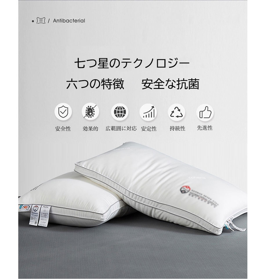 枕 低反発 寝具 消臭 いびき 超抗菌 通気性 ウレタン 健康枕 頸椎安定 肩こり 首こ...