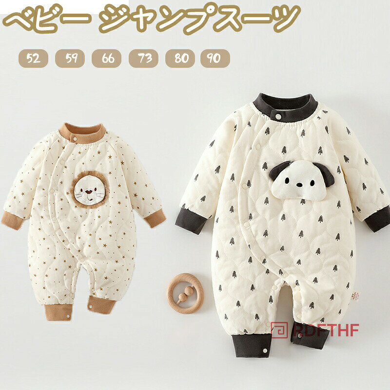 ベビー ロンパース 新生児 赤ちゃん ベビー服 カバーオール 男の子 女の子 ロンパ...