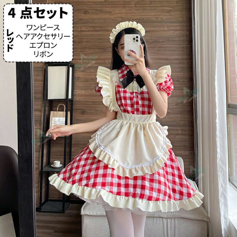 4点セットメイド服 セクシー メイド メイド 服 可愛い コスプレ 大きいサイズ ハロウィン コスプレ 仮装 大人 かわいい ドレス ロリータ ワンピース 衣装 エプロン レース コスチューム 人気 メイド lucky355-10023762 LUCKY355 サンプル画像2
