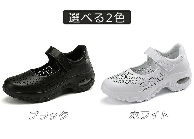 LUCKY355のナースシューズ 疲れにくい 厚底スニーカー レディース シューズ 軽量 介護シューズ スニーカー ランニングシューズ スリッポン レディースウオーキングシューズ 看護師 ママシューズ スニーカー 美脚 超軽量 通気 通勤｜アングル2