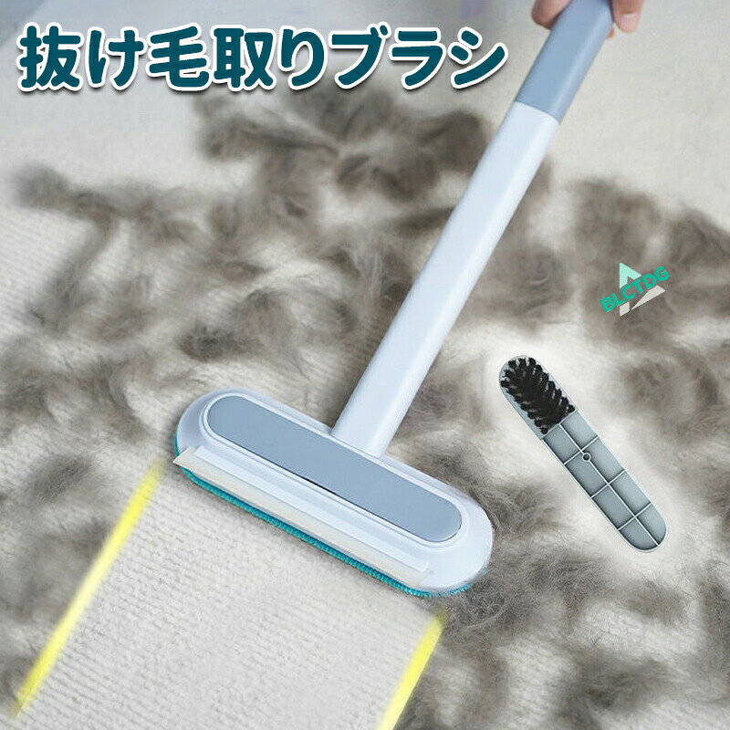 メーカー希望小売価格はメーカーカタログに基づいて掲載しています【この商品について】【製品仕様】サイズ：長さ45cm*幅18.5cm、重量：約201g。ブラシの頭とハンドルは15度の角度で取り付けられており、清掃時に便利です。【上質な素材】高品質な環境にやさしい材料で作られており、人やペットの皮膚のアレルギーを引き起こすことはありません、無害無毒、安心して使用できます。【優れた設計】毛を取り除くための大毛刷のブラシ部分は革新的な双方向デザインを採用しており、ブラシの向きを考えすることなく、すぐに使用で、清掃がより効率的になります。【持ち運びが簡単】ペットの毛除去器は、吊り下げループのデザインがあり、便利なハンドルを付きで、簡単な吊るすこと収納が可能です、空間を占めません。【幅広い応用】ブラシの先のペットの毛を簡単に取り除くだけでなく、家の中の毛玉、毛、綿玉、シーツ、カーペットなどの汚れを取り除くこともで、清潔で整然と保ちます。簡易包装となりますのでご理解の程よろしくお願いします。手動測定による1?3cmの測定偏差を許容してください。モニターや光の効果が異なるため、実際の色は写真の色と若干異なる場合があります。仕様デザインは改良のため予告なく変更することがあります。抜け毛取りブラシ 猫 犬 毛取りブラシ 抜け毛取りクリーナー 乾湿両用 多機能 ペット毛対応 繰り返し使用可 掃除ブラシ 衣類 寝具 カーペット シート ソファー用 抜け毛取りブラシ 猫 犬 毛取りブラシ 抜け毛取りクリーナー 乾湿両用 多機能 ペット毛対応 繰り返し使用可 掃除ブラシ 衣類 寝具 カーペット シート ソファー用 Yibao