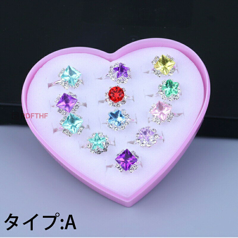 かわいい おもちゃ 縁日 アクセサリー リング 子供 指輪 リング 宝石 キッズ 収納...