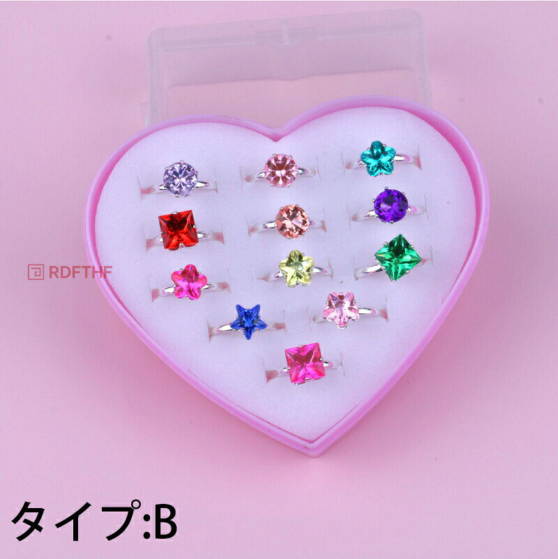 かわいい おもちゃ 縁日 アクセサリー リング 子供 指輪 リング 宝石 キッズ 収納...