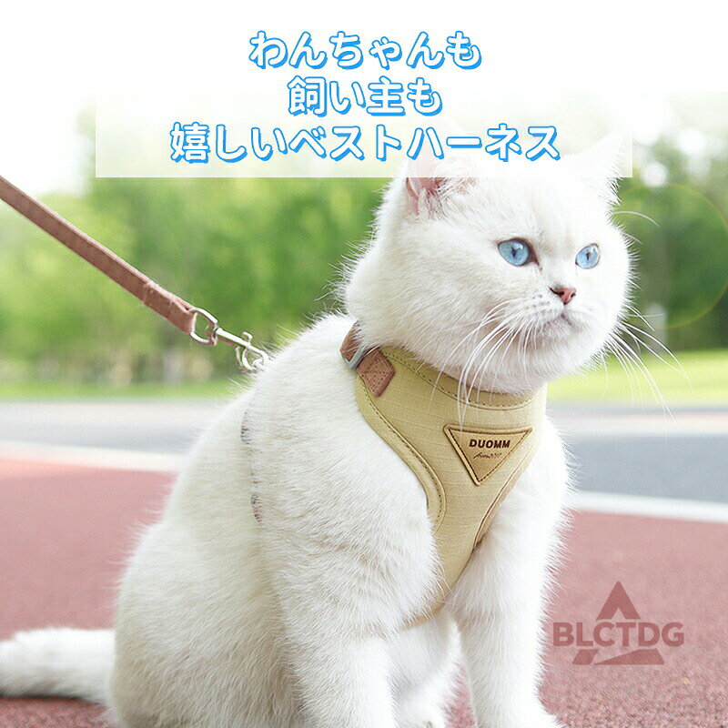 犬 ハーネス 小型犬 中型犬 大型犬 おしゃれ かわいい 柴犬 ロック ハンドル ペッ...