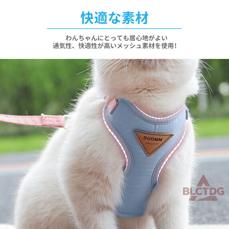 犬 ハーネス 小型犬 中型犬 大型犬 おしゃれ かわいい 柴犬 ロック ハンドル ペッ...