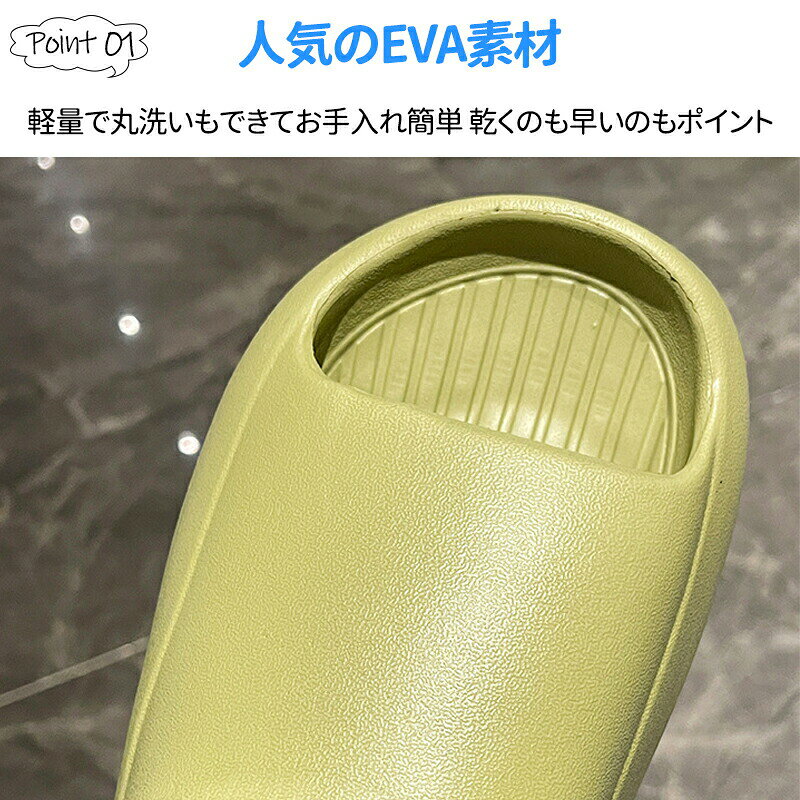 LUCKY355のスリッパ 夏用 スリッパ 洗える 厚底 室内 ルームシューズ サンダル レディース メンズ 男女兼用 厚底サンダル 外履き シャワーサンダル 滑り止め 洗い可 軽量 来客用 トイレ 大きいサイズ かわいい 室内履き EVA 防水｜アングル2