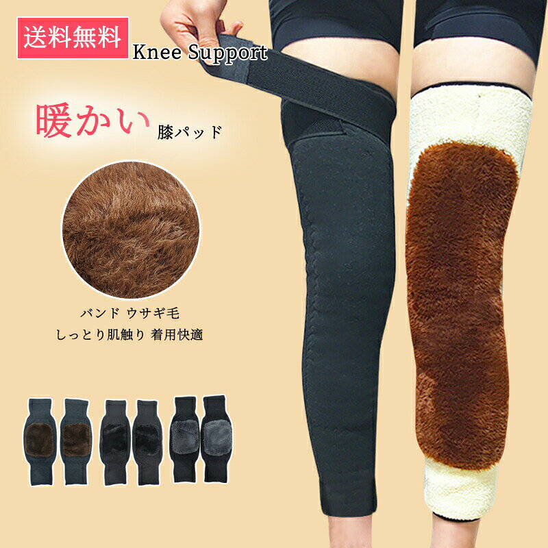 ◆【商品説明】薄手膝サポーター | スポーツ用・高齢者用 膝痛緩和サポーター快適なサポートを提供する薄手膝サポーター膝の痛みや関節痛に悩む方、スポーツでの膝の保護を求める方、そして高齢者の膝のケアが必要な方に最適な薄手膝サポーターをご紹介します。特徴とメリット保温効果保温性に優れた素材を使用し、冷え対策や冷房対策にも効果的です。膝を暖かく保ち、関節の痛みを緩和します。蒸れない設計通気性の良い素材を採用しており、長時間の使用でも蒸れにくく、快適な着け心地を実現します。薄手膝サポーターの用途スポーツ用ランニング、ウォーキング、ゴルフ、バレーボールなど、あらゆるスポーツでの膝の保護に最適です。薄手なので動きやすさも抜群です。高齢者用日常生活での膝のケアに。膝の関節痛を和らげ、快適な生活をサポートします。冷え取りや冷房対策としても効果的です。冷え対策・冷え取り保温性に優れた素材で、膝を暖かく保ちます。冷えが気になる季節や冷房が効いた室内での使用に最適です。薄手膝サポーターの選び方膝サポーターを選ぶ際には、以下のポイントに注意してください：サイズ自分の膝のサイズに合ったものを選びましょう。大きすぎると固定力が弱くなり、小さすぎると締め付けが強すぎます。素材通気性や吸汗性に優れた素材を選ぶことで、長時間の使用でも快適さを保てます。保温性も高いです。デザインとカラー薄手で動きやすいデザインを選びましょう。カラーもお好みに合わせて選べると良いでしょう。よくある質問Q: 薄手膝サポーターはどのように洗濯すれば良いですか？A: 通常の洗濯機で洗えますが、ネットに入れて洗うことをお勧めします。また、乾燥機の使用は避け、自然乾燥させてください。Q: 薄手膝サポーターはどのくらいの頻度で交換すべきですか？A: 使用頻度や使用状況によりますが、一般的には6ヶ月から1年に一度の交換をお勧めします。劣化が見られた場合は早めの交換をお願いします。生地感肌触りの良い　◆【品質保証サービス】弊店はお客様に安心なサービスを提供しております。開封後の商品や、ご洗濯後の商品など、製品の品質の問題であれば、ご利用いただいてからのご変更や交換も対応しておりますので、ご安心ください。◆【注意事項】※製品更新により、予告なしで同じ商品がデザイン、色若干変わる場合がございますので、予めご了承下さい。※撮影の為、画質等の関係上、色などが実際の商品と若干違ってしまうこともあるかもしれませんがご理解のほどご購入ください。予めご了承ください。※更新のタイミングによっては実在庫に相違が出る場合がございます。※万が一商品に不具合がある場合は、無償交換・返金は可能です。マイナス評価する前にご遠慮なく当店と連絡してください。膝サポーター 薄手 しっかり ロング 保温 スポーツ 蒸れない サポーター 膝 ひざ 膝用 レッグウォーマー 女性 大きいサイズ 膝あて ひざあて 冷え対策 冷え取り 蒸れずに保温。スポーツから冷房対策まで、女性も男性も高齢者にもぴったり