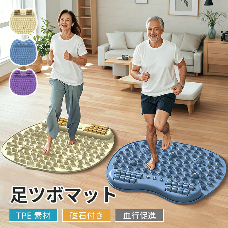 足ツボマット 猫爪柄追加 指圧ボードマット マッサージマット 足のむくみ 足ツボ押...