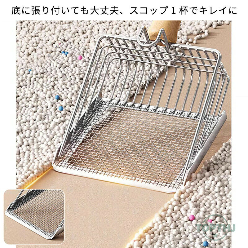 猫砂スコップ トイレスコップ 猫用 2サイズ網目 大きい砂 細かい砂対応 掃除 猫 ネ...