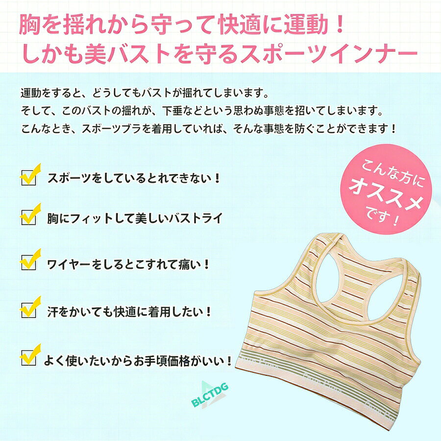 【3枚セット】 カップ付きスポーツブラ スポーツブラ 大きいサイズ パッド付き ブ...