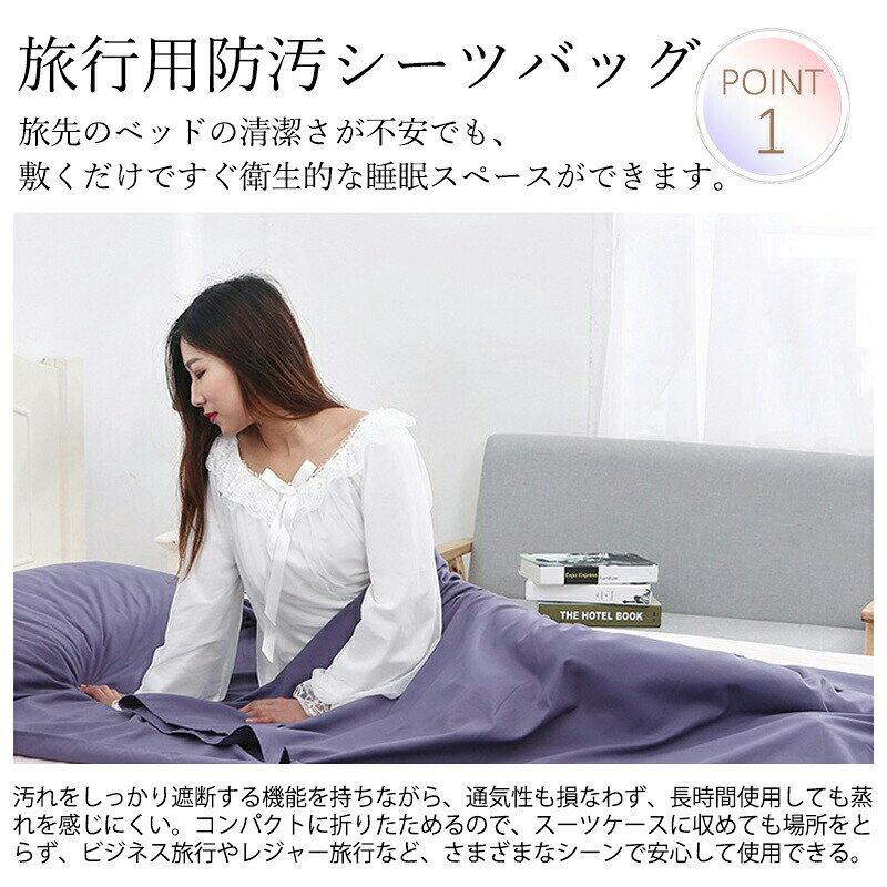 寝袋 インナーシュラフ 軽量 薄手 インナーシーツ 丸洗い可能 コンパクト 収納 シ...