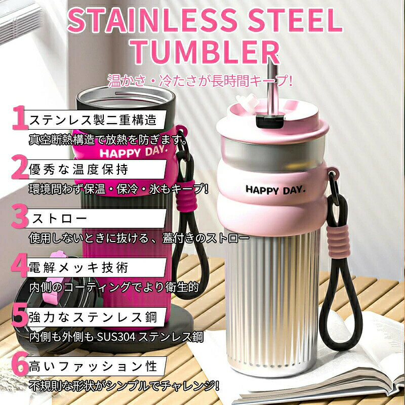 タンブラー 500ML 二重構造 お茶入れ 保温携帯コーヒーカップ ストロー付き おしゃ...
