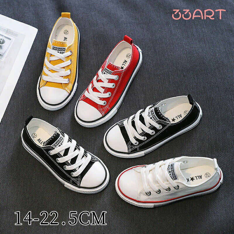 送料無料 可愛い 上靴 上履き 子供14cm 14.5cm 15cm 15.5cm 16cm 16.5cm 17cm 17.5cm 18cm 18.5cm 19cm 19.5cm 22.5cm子供 キッズシューズ キャラクター ルームシューズ 女の子 男の子運動靴 ピンク イエロー 保育園 幼稚園 新学期準備