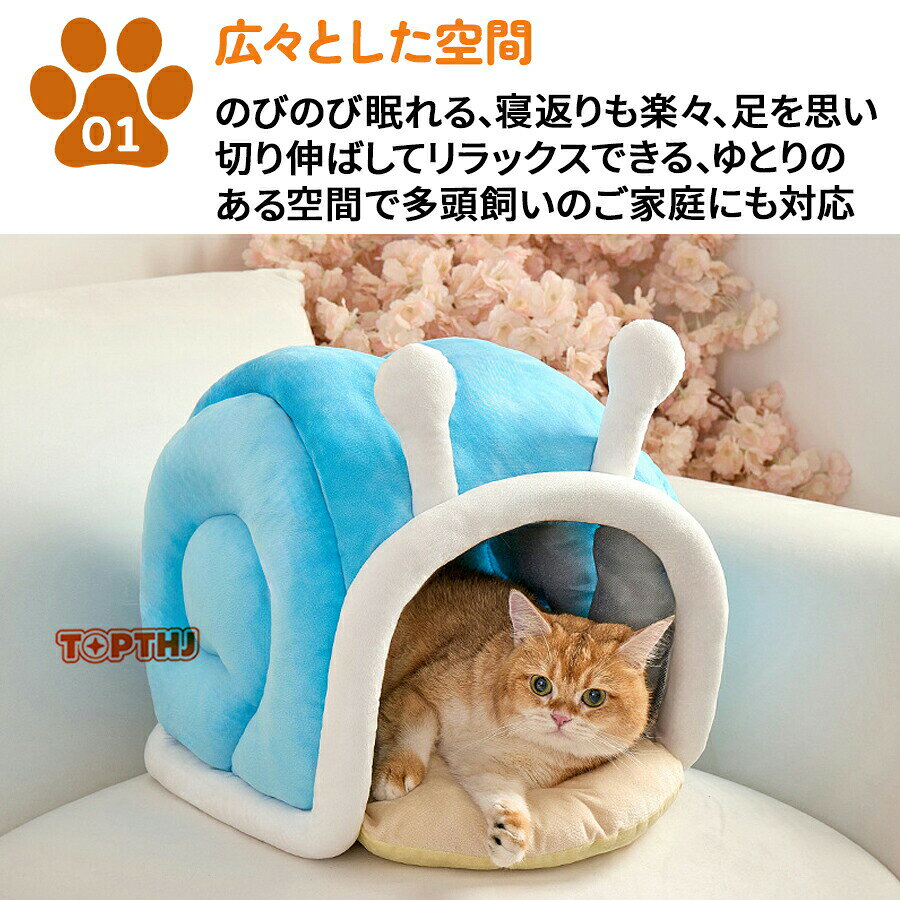ペットベッド 猫ベッド 丸型 暖かい あったか ボア 四季兼用 ふかふか ペット用 猫ベッド 洗える あごのせ 犬猫兼用 体圧分散 柔らかい ペット ソファー ベッド 犬 猫 いぬ ソファ 老犬 シニア ねこ 通年 保温 滑り止め 枕 首のせ 大型犬 多頭飼い lucky355-10019656 LUCKY355 サンプル画像3