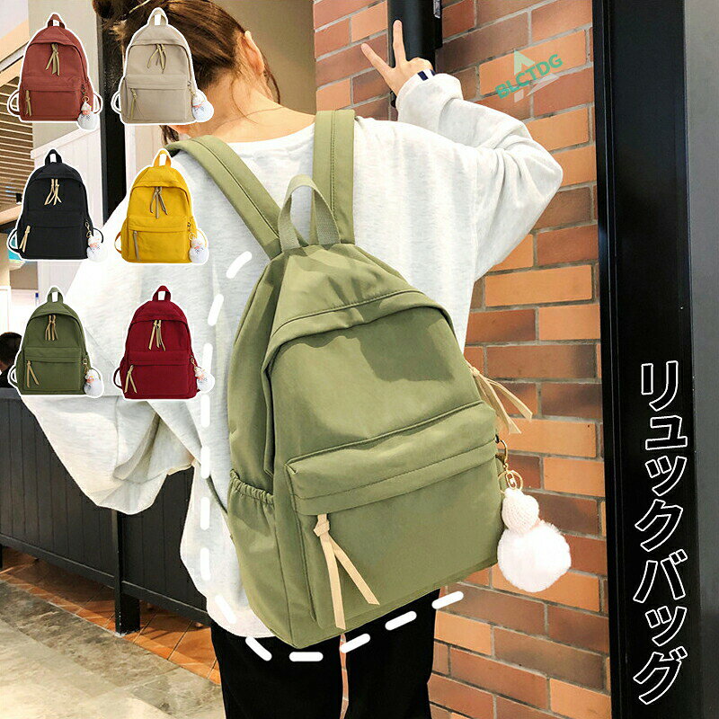 メーカー希望小売価格はメーカーカタログに基づいて掲載しています商品名:子供用リュック高さ：約40cm幅：約28cm奥行：約12cm材質：ナイロンセット内容：バッグのみ重さ：約0.4kgカラー:イエロー 、レッド 、グリーン 、ブラック、 カーキ、 ブリックレッド小学生、中学生が使用できる容量、丈夫で軽いナイロン素材を採用し、通気性が優れ、登校やお出かけなど楽しくなっています。ご了承いただきたいこと：モニターにより色の見え方が実際の商品と多少異なることがございます。あらかじめご了承ください。洗濯の際は色落ちの可能性がありますので単品手洗いでお願いいたします。商品生地、色合い、装飾部品の色やデザインなど、生産時期によって、差異が生じます。そのため、同じ商品を複数点ご購入の場合、場合によって色、コサージュのデザイン等差異がでる場合がございます。ご了承ください。リュックバッグ 小学生 修学 旅行 リュック バックパック 小学生/中学生 通学リュック 登校用 超軽量 通気性抜群 身軽なバッグ 女の子 リュックバッグ 子供用リュック キッズリュック 軽量 女の子 リュック バックパック アウトドア 通学 リュックバッグ キッズ バックパック 通学リュック 登校用 超軽量 通気性抜群 小学生/中学生 身軽なバッグ 女の子 リュックバッグ 子供用リュック キッズリュック