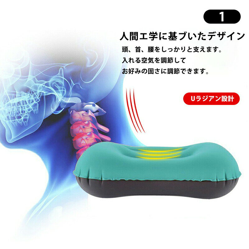 LUCKY355のエアークッション エアーピロー エア枕 エアマクラ エアーマクラ アウトドア キャンプ枕 キャンプ用品 車中泊 ソロキャンプ 防災用 防災グッズ 登山 コンパクト 収納便利 軽量 飛行機 新幹線 電車 旅行 気枕 携帯枕 災害用 防災グッズ 収納袋付き｜アングル3