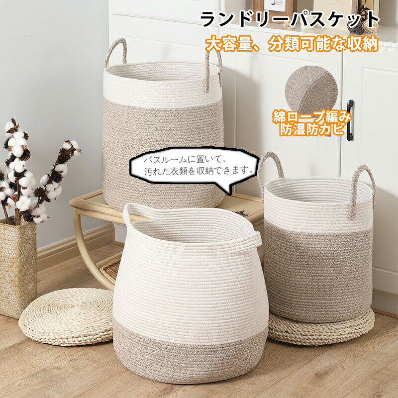 楽天市場】トイストーリー グッズ（ランドリーボックス・バスケット