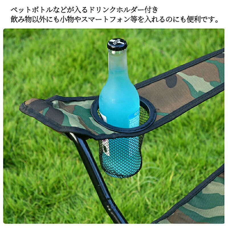 アウトドアチェア リクライニング ラウンジチェア ドリンクホルダー付きア アームチェア 肘付き 肘掛け 折りたたみ 椅子 軽量 耐荷重 100kg ファミリー BBQ 公園 運動会 スポーツ観戦 レジャー 屋外 室内 簡単組立 lucky355-10020462 LUCKY355 サンプル画像3