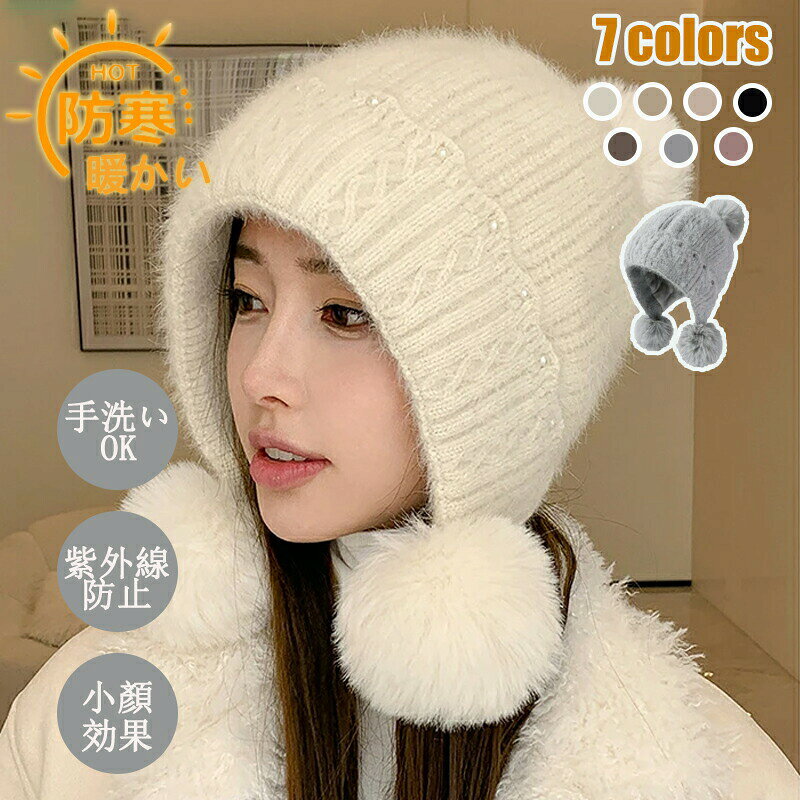 メーカー希望小売価格はメーカーカタログに基づいて掲載しています1商品情報商品説明1. 暖かさ抜群の冬帽子冷たい風や雪の日も安心！高品質な断熱素材を使用し、頭や耳までしっかり包み込む設計で、冬の外出を快適にサポートします。2. おしゃれなデザインシンプルから華やかまで、多様なデザインを取り揃え。日常使いはもちろん、冬のお出かけや特別なイベントでも活躍できるおしゃれな冬帽子です。3. 軽量で持ち運び便利帽子は軽量設計で、旅行や通勤通学時にも気軽に持ち運べます。折りたたみ可能なデザインなら、バッグにすっきり収納できて便利です。4. 柔らかい肌触り敏感肌にも安心の優しい素材を使用。長時間かぶってもストレスを感じにくい、ふんわりとした快適な肌触りを提供します。5. 豊富なカラーバリエーション落ち着いたベーシックカラーから、冬らしい暖色系、個性派のパターンデザインまで、好みに合わせて選べる豊富なバリエーションをご用意しています。カラーベージュブラックダークカーキグレーライトカーキピンクホワイト注意書モニター発色によって色合いが異なって見える場合がございます。キーワード帽子 レディース レディース帽子 おしゃれ ハット つば広 夏 春 折りたたみ 春夏 秋冬 紫外線対策 UVカット 日よけ 小顔効果 メンズ キャップ 可愛い 冬 かわいい バケットハット 通勤 アウトドア 大きいサイズ 母の日 洗える 無地 秋 プレゼント UV レディースキャップ uv シンプル お洒落 通学 可愛い帽子 カジュアル 自転車 小顔効果抜群 キャスケット ニット帽 麦わら帽子 防寒 デート 日焼け防止 春帽子 日よけ帽子 人気 ブラック ぼうし おしゃれ帽子 旅行 秋帽子 サイズ調整可能 紫外線 ベレー帽 日除け 遮光 深め 女性 ギフト サイズ調整 黒 大きめ 上品 完全遮光 コットン つば広帽子 運動会 優雅 高級感 レディースハット ベージュ 秋冬帽子 UVカット帽子 上質 防寒帽子 日除け帽子 小顔 飛ばない 暖かい ママ 50代 結婚式 ニット帽子 バケハ 40代 フェルト帽子 春夏ハット 散歩 二次会 UV対策 紫外線カット キッズ uvカット 秋冬ハット ヘッドドレス 折り畳み コットン帽子 折りたたみ帽子 ウール帽子 パーティー帽子 ふわふわ 演奏会 ブランド ウォーキング 男女兼用 綿 ニット 女性用 大人 海 お出かけ 女優帽 ボーラーハット グレー ゆったり ユニセックス 保育士 近赤外線 あご紐 ブラウン 医療用帽子 フェルトハット キャンプ ワークキャップ あご紐付き つば広ハット ネイビー UVケア 60代 春夏帽子 紐付き uvカット帽子 サイズ調整可 日焼け 日常デート ウール 涼しい サンバイザー ニットキャップ 冬用 通勤学 オシャレ サファリハット ケア帽子 婦人帽子 あったか コットンハット もこもこ メンズ帽子 中折れハット ベレー 春秋帽子 オールシーズン 夏用 ベースボールキャップ デニム 小さめ 遮光100 ガーデニング 登山 通気 リボン飾り 日焼け対策 ニットハット 暖か 大人帽子 ピンク 通気性 カット サイズ調節 フェルハットト フリーサイズ バケット帽子 レジャー 野球帽 メッシュ ゴルフ 30代 ナチュラル ファッション 小物 おしゃれ人気 麦わら 軽量 大きい 撥水 農作業 チューリップハット たためる コンパクト あごひも付 カーキ 婦人 春ハット 冬物 コーデ 春秋ハット 保温性 折りたたみOK フェス uvハット 洗える帽子 旅 保温 就寝用 スタンダード 秋ハット つば 通販 定番 帽子レディース 深い ケア 女性帽子 熱中症 室内帽子 男性 夏帽子 蒸れない きれいめ 接触冷感 実用的 日差し 遮光100％ 首 ブルー サマーハット 軽い スポーツ 日焼け止め 熱中症対策 つば付き クリスマス つば広帽 ハンチング おすすめ 風で飛ばない 厚手 ナイトキャップ 70代 防寒対策 紺 カジュアル帽子 綿100 遮光帽子 脱毛 ニットベレー 人気帽子 メンズハット 敬老の日 収納 HAT 女の子 秋冬用 速乾 あご紐つき アドベンチャーハット 保育園 2way 5cm 防風 男性用 父の日 スエード帽子 誕生日 バイザーハット 小さいサイズ 大人可愛い かっこいい ニットベレー帽 婦人帽 海水浴 小さい シンプル帽子 バゲットハット ワイヤー入り 持ち運び つば付 紫外線防止 調節可能な頭囲 外出用 折りたためる キレイめ ウメンズ 普段着 デニム帽子 きれいめハット ワッチキャップ 薄手 uv対策 野外 グッズ UV帽子 春秋冬 ひも プール 春夏秋 バケット ベレー帽子 ウールハット 蒸れにくい 衣装 フェルトベレー帽 お揃い Mサイズ 雑貨 毛糸 アメカジ 婦人用 ツバ広 コットン100％ 遮光率100％ 母の日プレゼント 折りたたみ可能 帽子メンズ 麻混 自転車通勤 カワイイ 遠足 コットンキャップ 薄毛隠し 冬帽子 かわいい帽子 大人帽子暖かい バケツハット ボア帽子 ファッション小物 サイズ調節可能 中折れ 防寒帽 UVハット 紳士帽子 紐つき むぎわら帽子 広つば帽子 レディース レディース帽子 小顔効果 母の日 大きいサイズ 旅行 サイズ調整 黒 ニット帽 日焼け カット ピンク コットン帽子 もこもこ ケア帽子 ニットハット 暖か ベレー帽子 コンパクト 小さいサイズ 大人帽子暖かい レディース レディース帽子 つば広 おしゃれ かわいい お洒落 日よけ帽子 ユニセックス UVカット帽子 通勤学 女優帽 ニットハット レディースハット 洗える帽子"