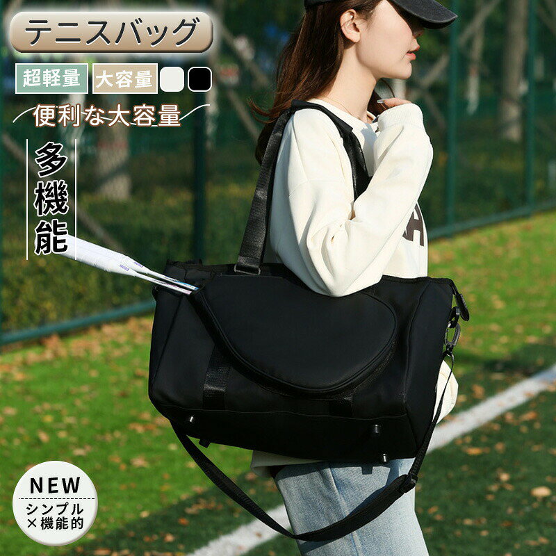 メーカー希望小売価格はメーカーカタログに基づいて掲載しています商品詳細2wayラケットバッグ　テニスバッグ バドミントンバッグ リュックサック シューズ入れ スポーツバック トートバッグ レディース メンズ 男女兼用 機能性 ★商品の色は、撮影時の光や、お客様のモニターの色具合などにより、実際の商品と異なる場合がございます。あらかじめ、ご了承ください。★サイズ詳細等の測り方はスタッフ間で統一、徹底はしておりますが、実寸は商品によって若干の誤差がある場合がございますので、予めご了承ください。 ★製造ロットにより、細部形状の違いや、同色でも色味に多少の誤差が生じます。★パッケージは改良のため予告なく仕様を変更する場合があります。 ★同じ商品でも生産時期により形やサイズ、カラーに多少の誤差が生じる場合もございます。★在庫管理システムにて複数店舗の在庫を共有しているため、受注後欠品となる場合もございます。予め、ご了承お願い申し上げます。 ★出荷前に全て検品を行っておりますが、万が一商品に不具合があった場合は、お問い合わせフォームまたはメールよりご連絡頂けます様お願い申し上げます。速やかに対応致しますのでご安心ください。2wayラケットバッグ テニスバッグ バドミントンバッグ リュックサック シューズ入れ スポーツバック トートバッグ レディース メンズ 男女兼用 機能性 2wayラケットバッグ　テニスバッグ バドミントンバッグ リュックサック シューズ入れ スポーツバック トートバッグ レディース メンズ 男女兼用 機能性