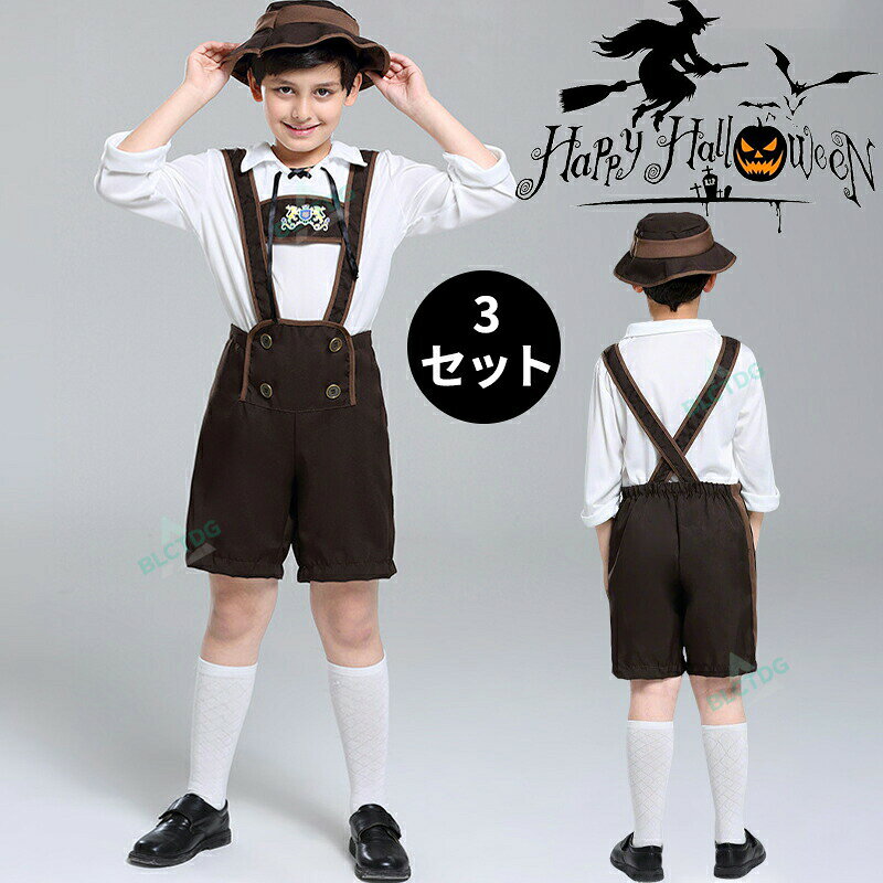 商品詳細ハロウィン 衣装 子供 コスプレ コスチューム 男の子 115?155cm 海賊 キャラクター 仮装 カウボーイ イベント 時代劇　ゴシック ウエスタン ジュニア　ハロウイン ハロウィーン パーティー Halloween ステージ衣装　3点セット★商品の色は、撮影時の光や、お客様のモニターの色具合などにより、実際の商品と異なる場合がございます。あらかじめ、ご了承ください。★サイズ詳細等の測り方はスタッフ間で統一、徹底はしておりますが、実寸は商品によって若干の誤差がある場合がございますので、予めご了承ください。 ★製造ロットにより、細部形状の違いや、同色でも色味に多少の誤差が生じます。★パッケージは改良のため予告なく仕様を変更する場合があります。 ★同じ商品でも生産時期により形やサイズ、カラーに多少の誤差が生じる場合もございます。★在庫管理システムにて複数店舗の在庫を共有しているため、受注後欠品となる場合もございます。予め、ご了承お願い申し上げます。 ★出荷前に全て検品を行っておりますが、万が一商品に不具合があった場合は、お問い合わせフォームまたはメールよりご連絡頂けます様お願い申し上げます。速やかに対応致しますのでご安心ください。ハロウィン 衣装 子供 コスプレ コスチューム 男の子 115?155cm 海賊 キャラクター 仮装 カウボーイ イベント 時代劇 ゴシック ウエスタン ジュニア ハロウイン ハロウィーン パーティー Halloween ステージ衣装 3点セット ハロウィン 衣装 子供 コスプレ コスチューム 男の子 115?155cm 海賊 キャラクター 仮装 カウボーイ イベント 時代劇　ゴシック ウエスタン ジュニア　ハロウイン ハロウィーン