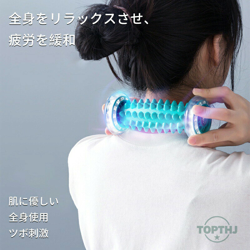 足つぼローラー 足つぼ 足ツボ 足裏マッサージ 足ツボマット 健康グッズ プレゼン...