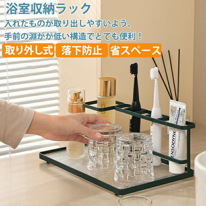 バスルームラック 浴室 マグネット 歯ブラシスタンド 歯ブラシ スタンド 歯ブラシ...