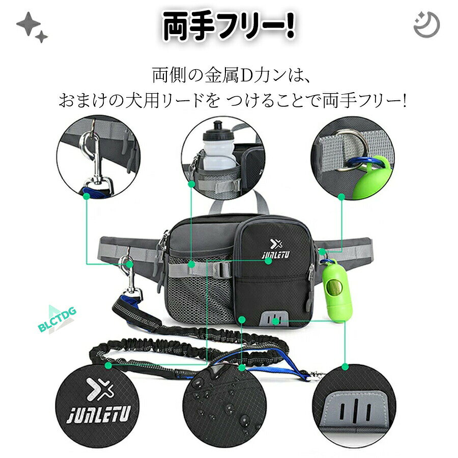 LUCKY355のトリーツポーチ ランニングポーチ 犬 マナーポーチ 犬 トリーツポーチ お散歩バッグ ウエストポーチ ウエストバッグ 犬 トリーツ 散歩 お散歩バッグ ウエストバッグ ペット おやつ入れ ポーチ グッズ 犬の散歩 おやつケース おやつポーチ トレーニングポーチ トリーツケース｜アングル3